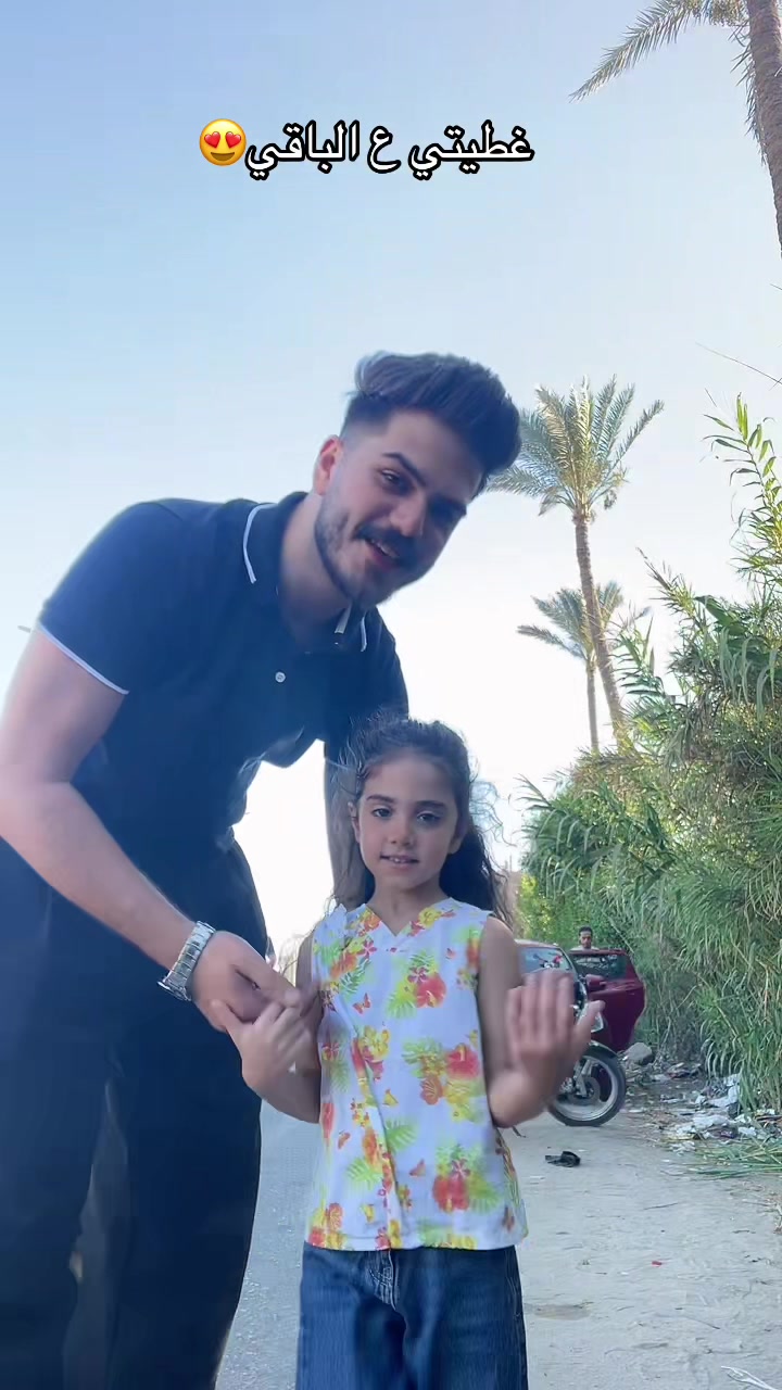@عماد سليم🐆