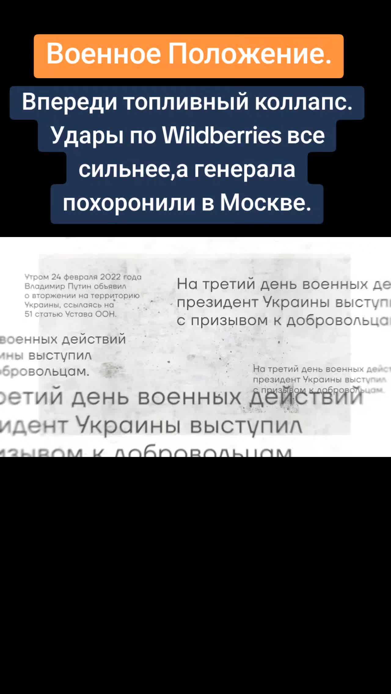 @Санич