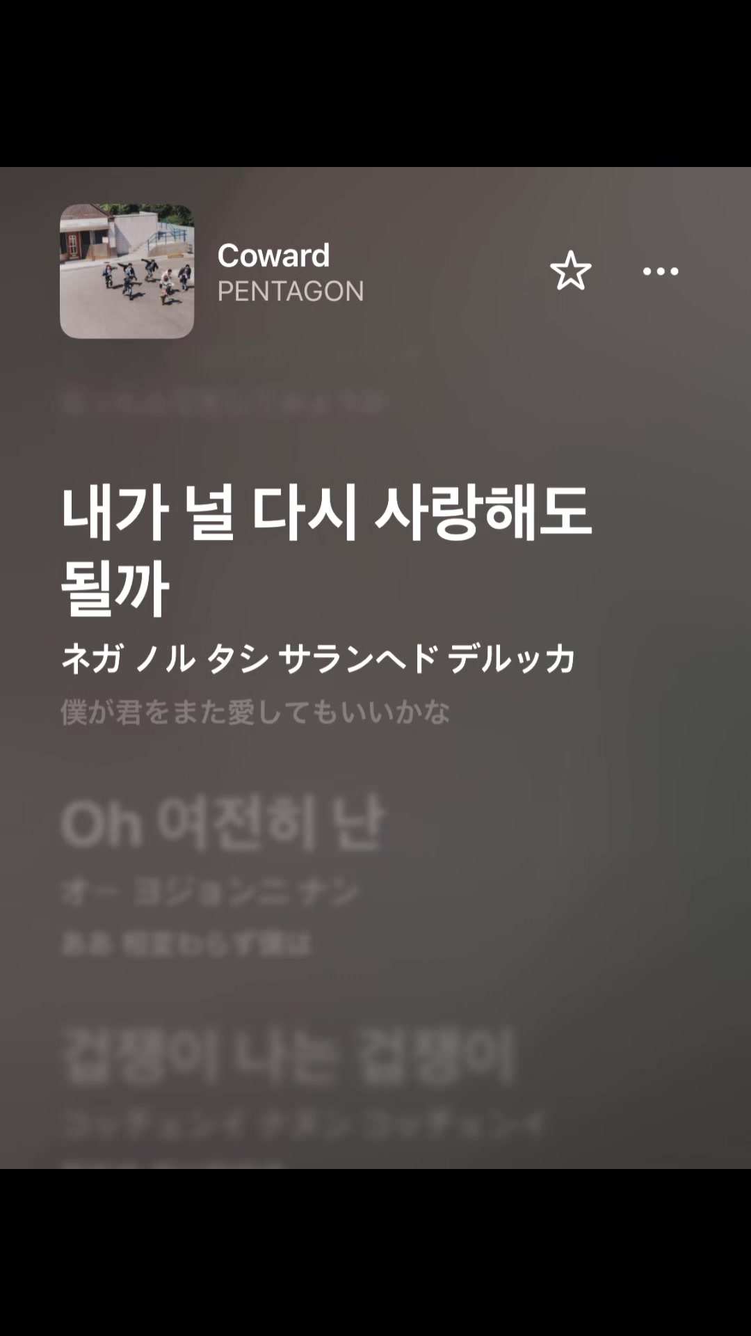 @プレイリスト紹介🎧✨kpop&洋楽