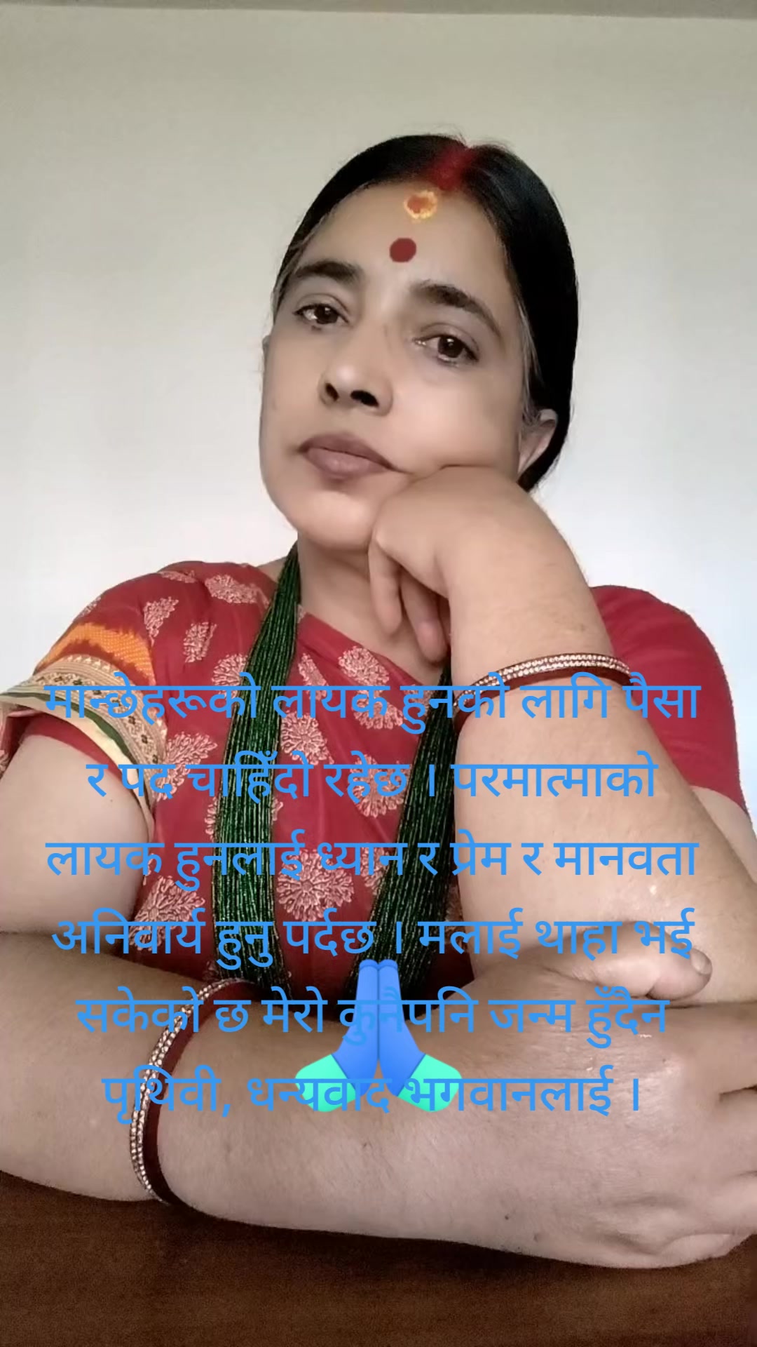 @मॉ दिव्य गन्धा