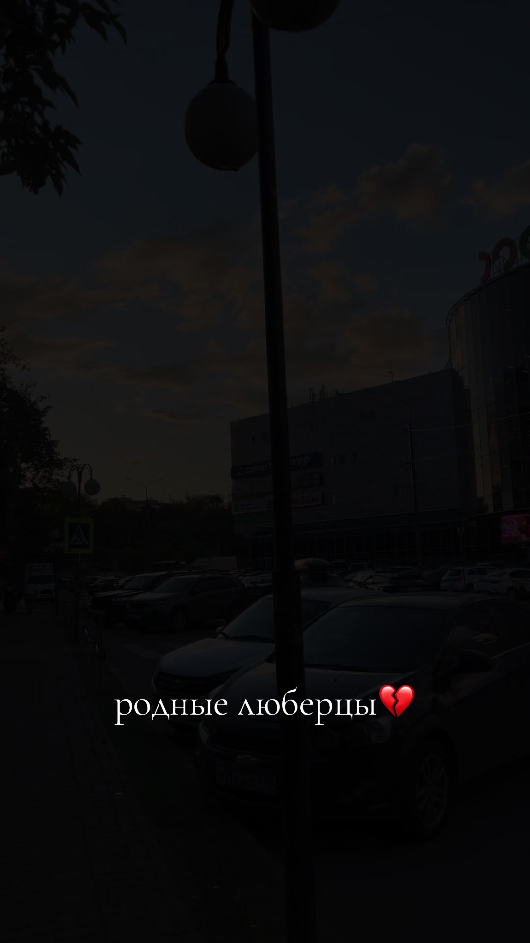 @машулька