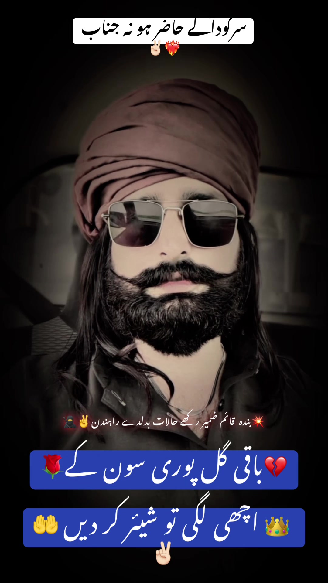 @☠️🦁𓆩512𓆪 لجپال گروپ 🦅🖐️