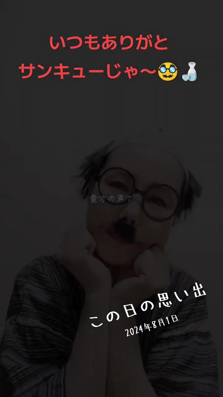 @バブ平🥸🍶