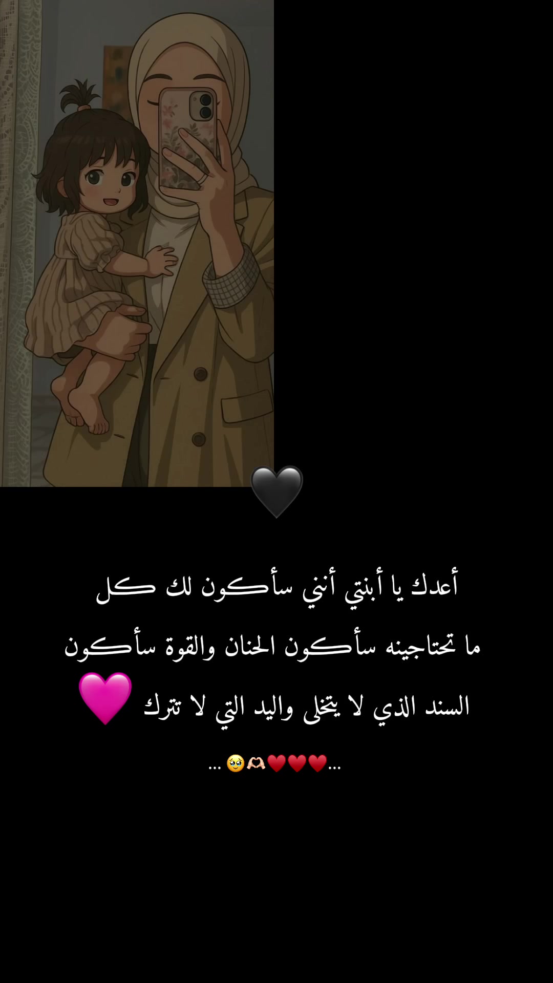 @مَــ𝄠ۛـلَاٌك 🦋🤍