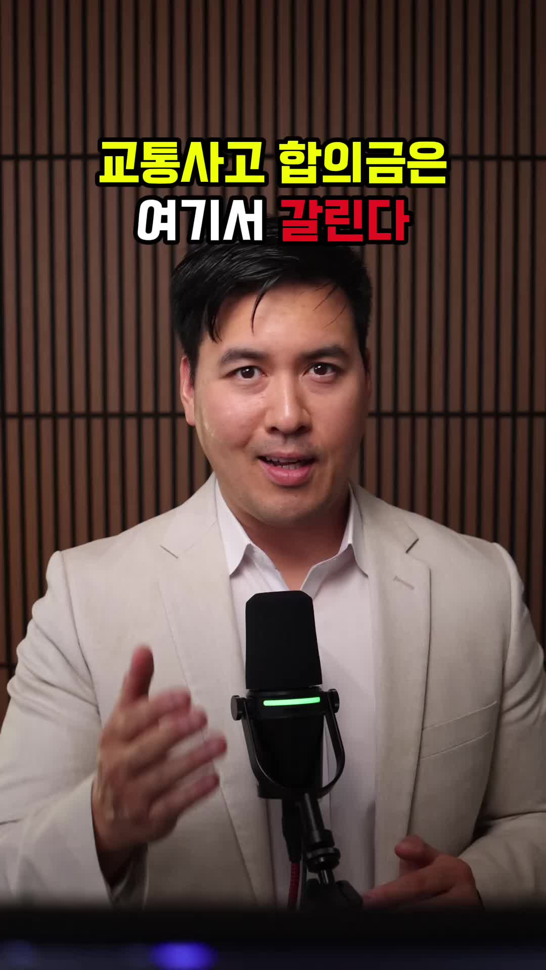 @미국 변호사 Samuel Jeon