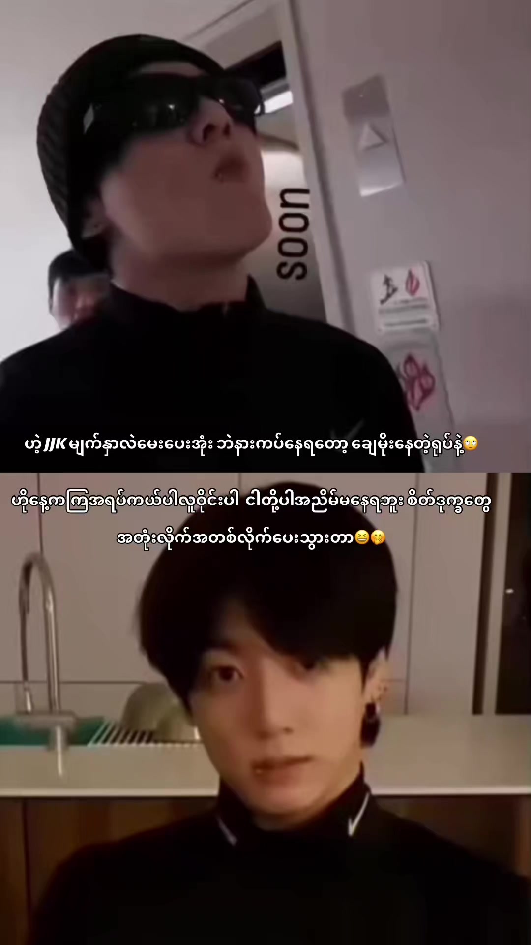 @JAMRACHATA Myanmar fan girlð