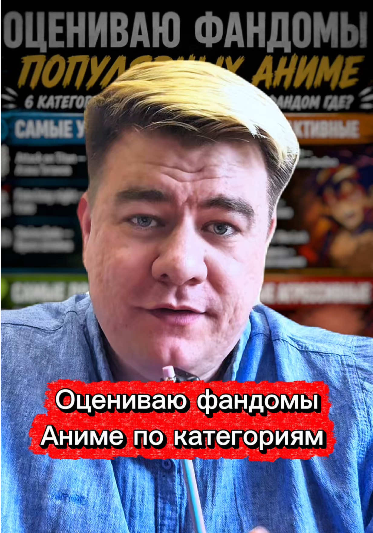 @ТГк: GrumpTok - Старый Варчун