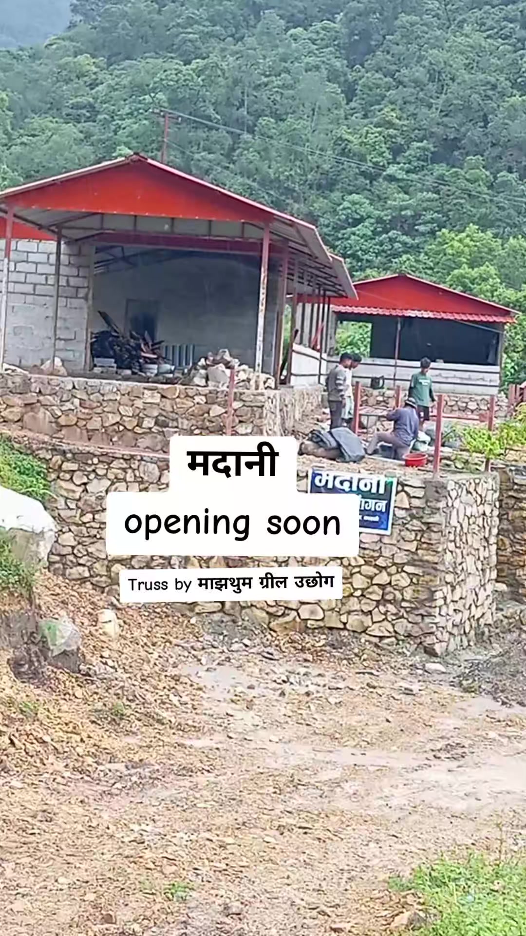 @आत्माराम देवकोटा