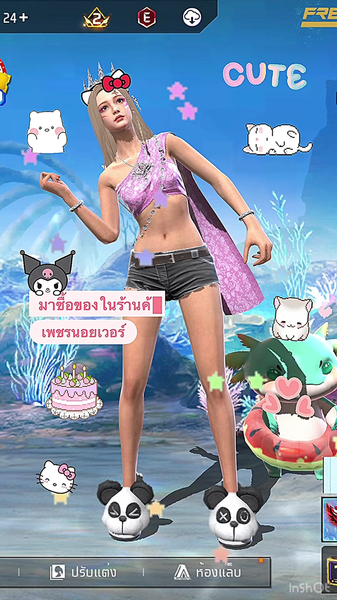 @•̩̩͙❅̩̩͙‧͙ MewxY ★ ‧͙̩̩͙❆ ͙͛ `