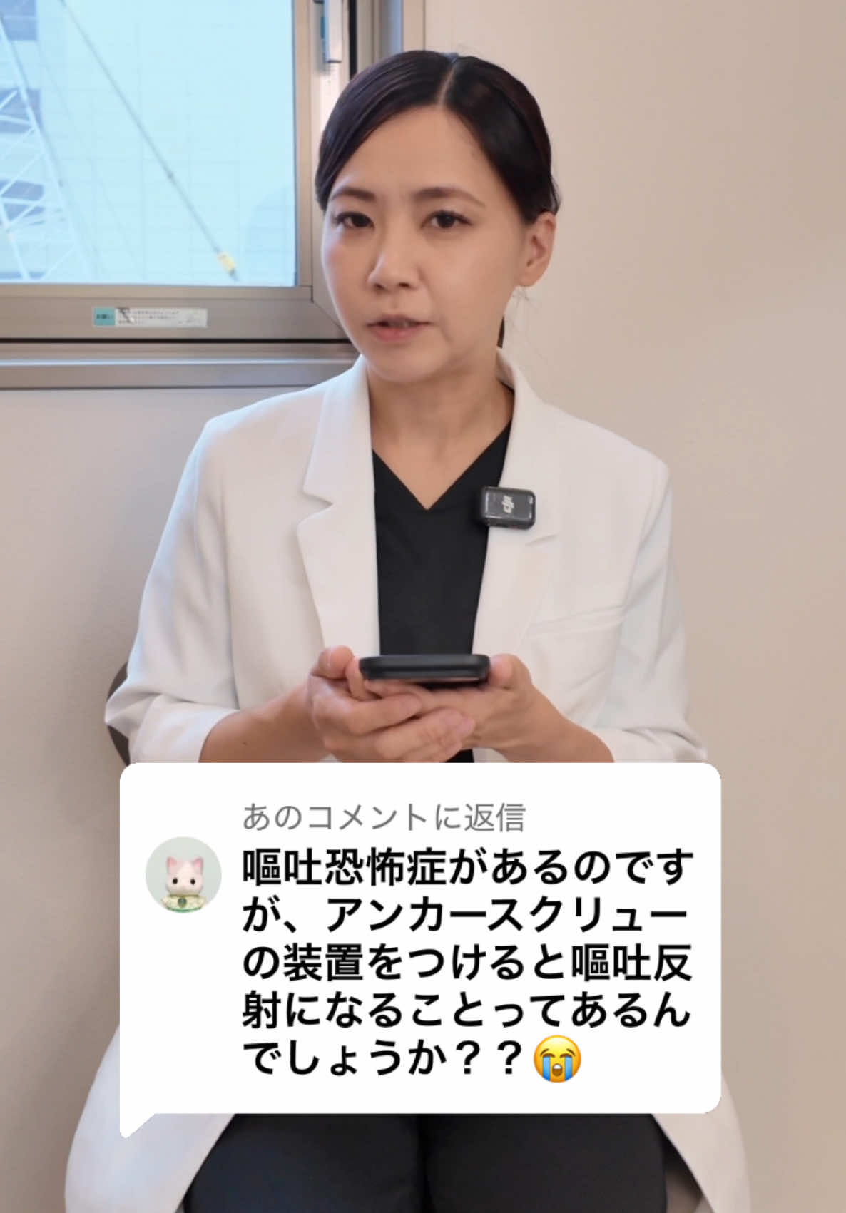@新宿南口矯正歯科