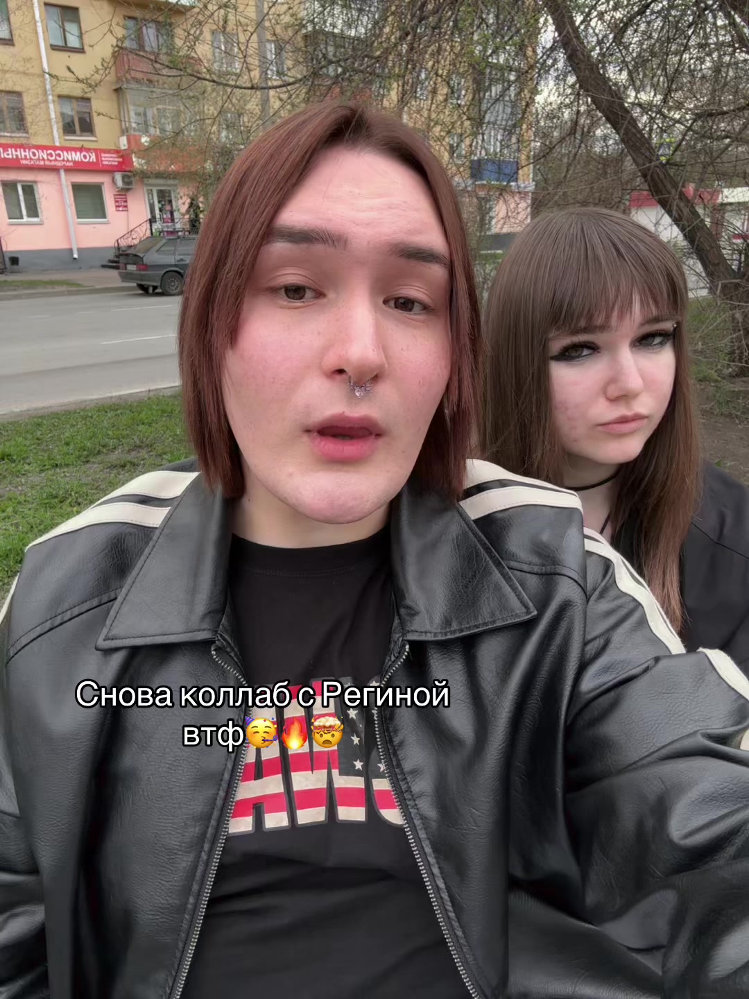 @гава