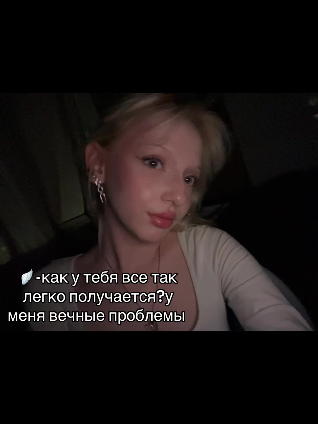 @настя блондова