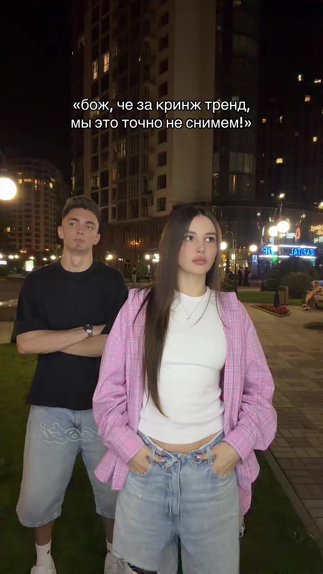 @МАНЯША