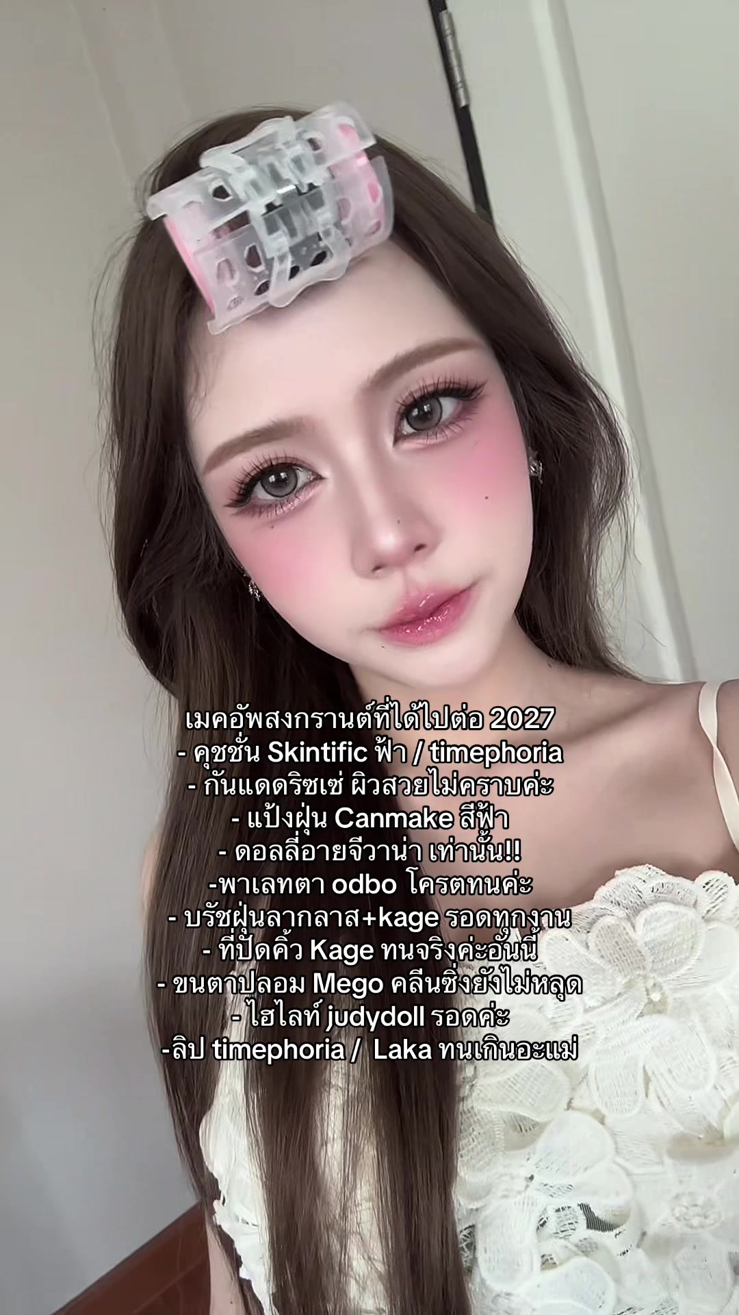 @ชีเกรซ