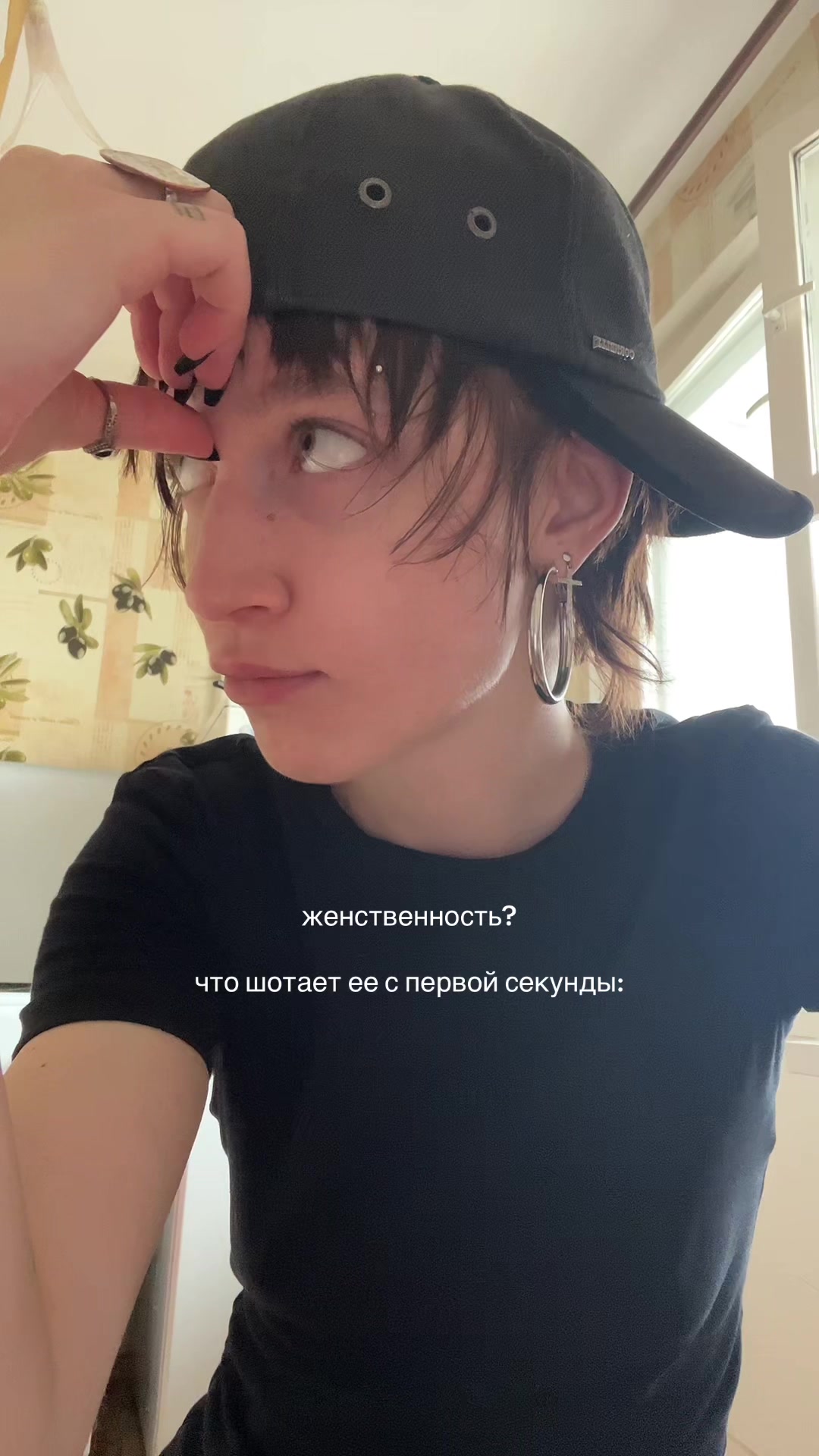 @викол