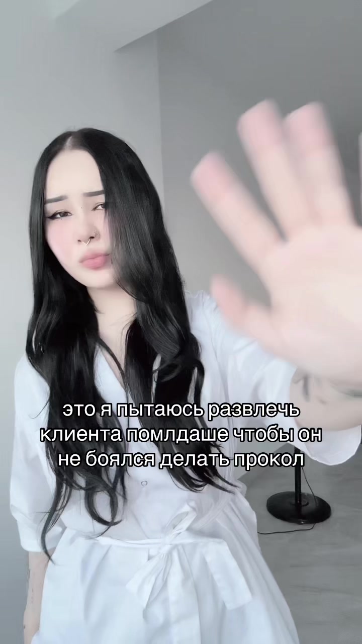 @Чарминг | Пирсинг Астана 🪡