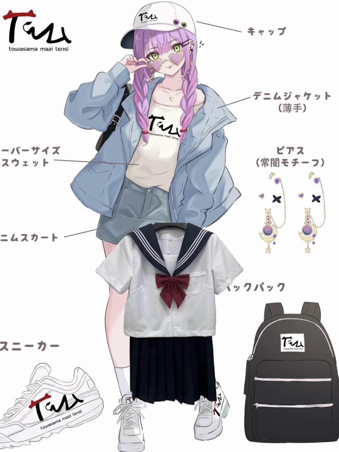 @つかっさ☄️ ⚓ 🌙 💫