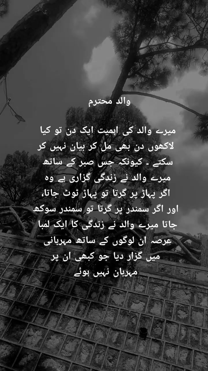 @heroni 1234