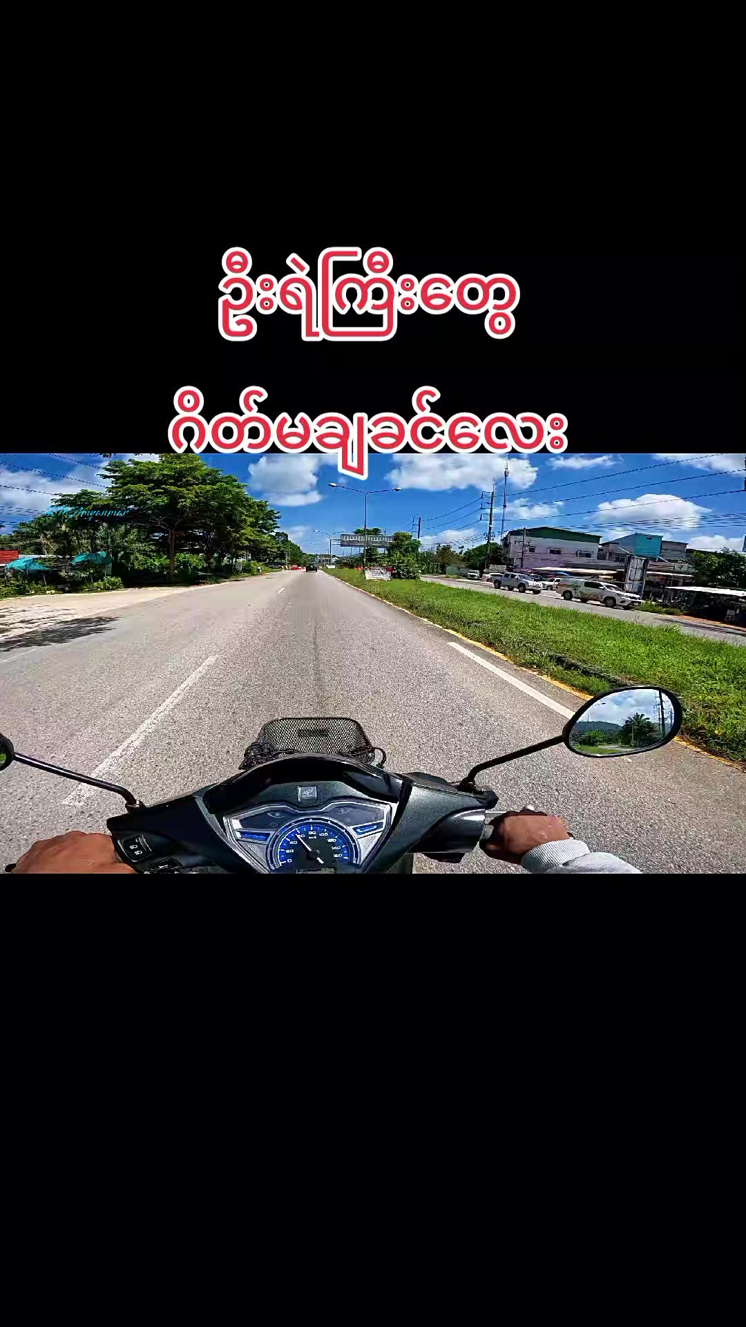 @🔰Kyaw Min Aung🔰