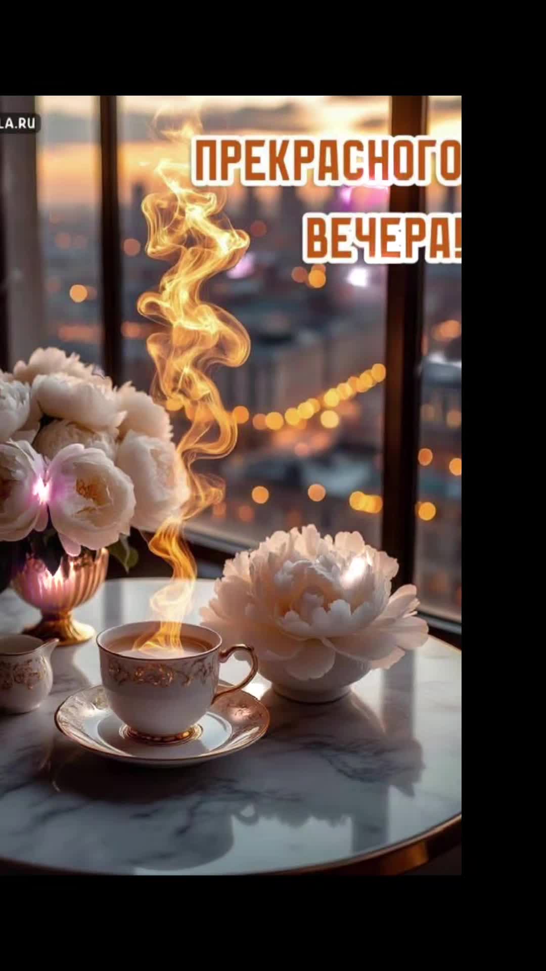 @Лара