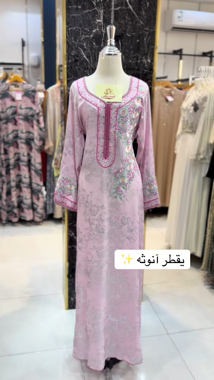 @النرجس فاشن