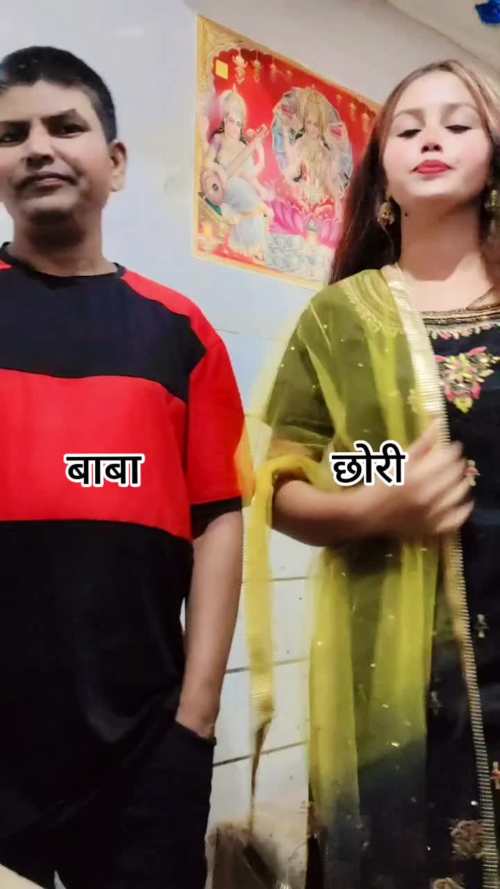 @Rupa Singh
