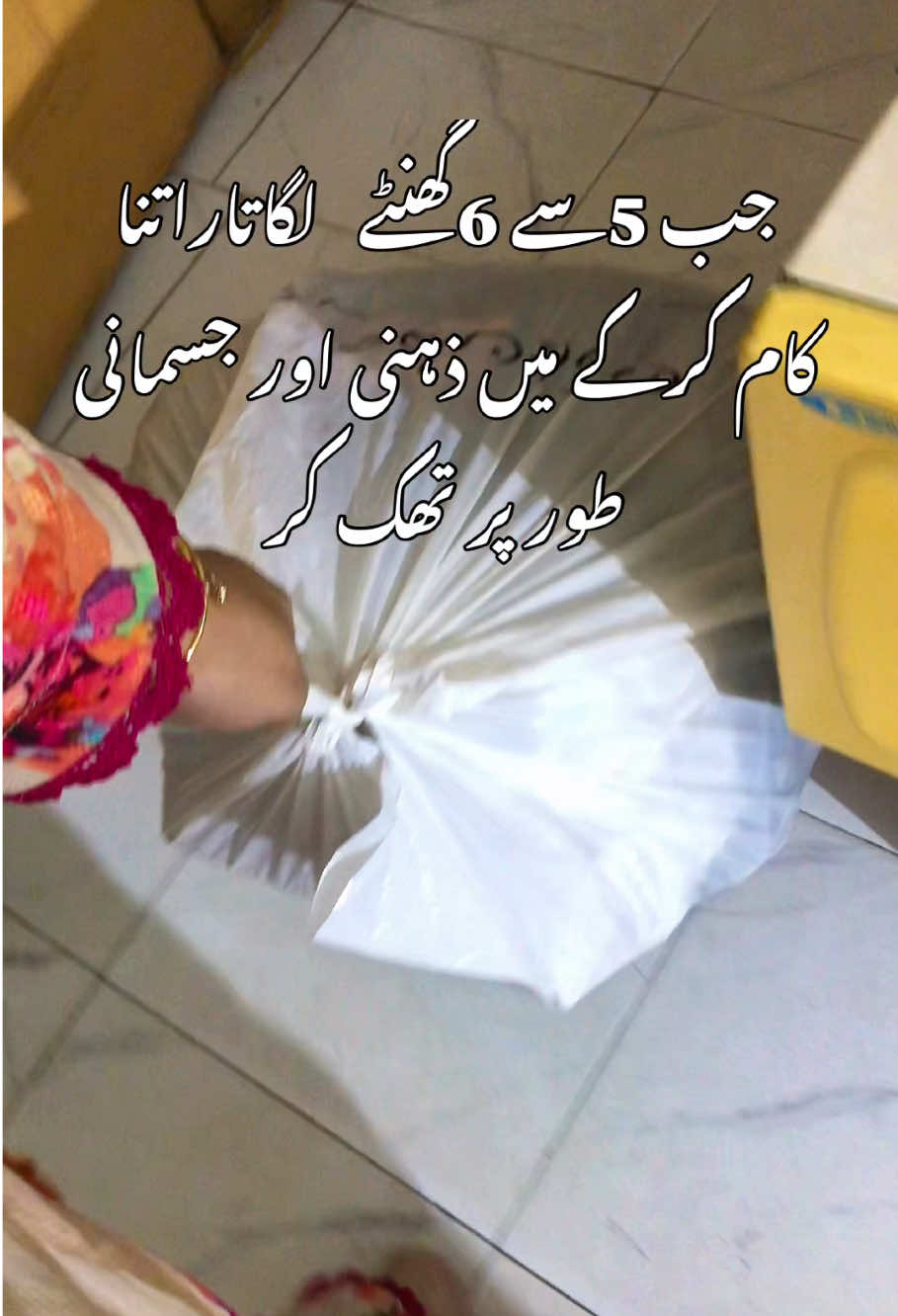 @Bakhtawar Zunair