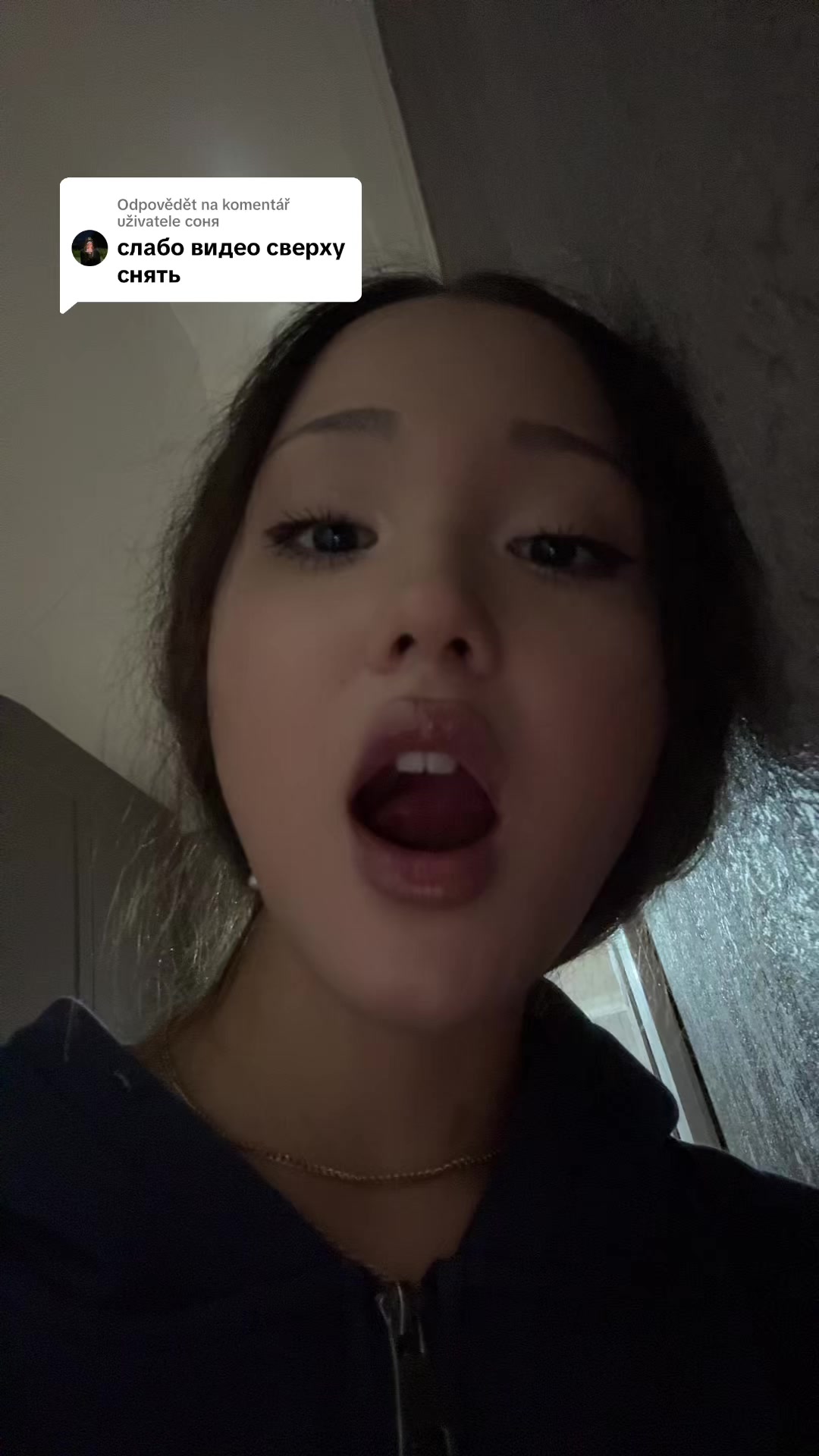 @гузёна