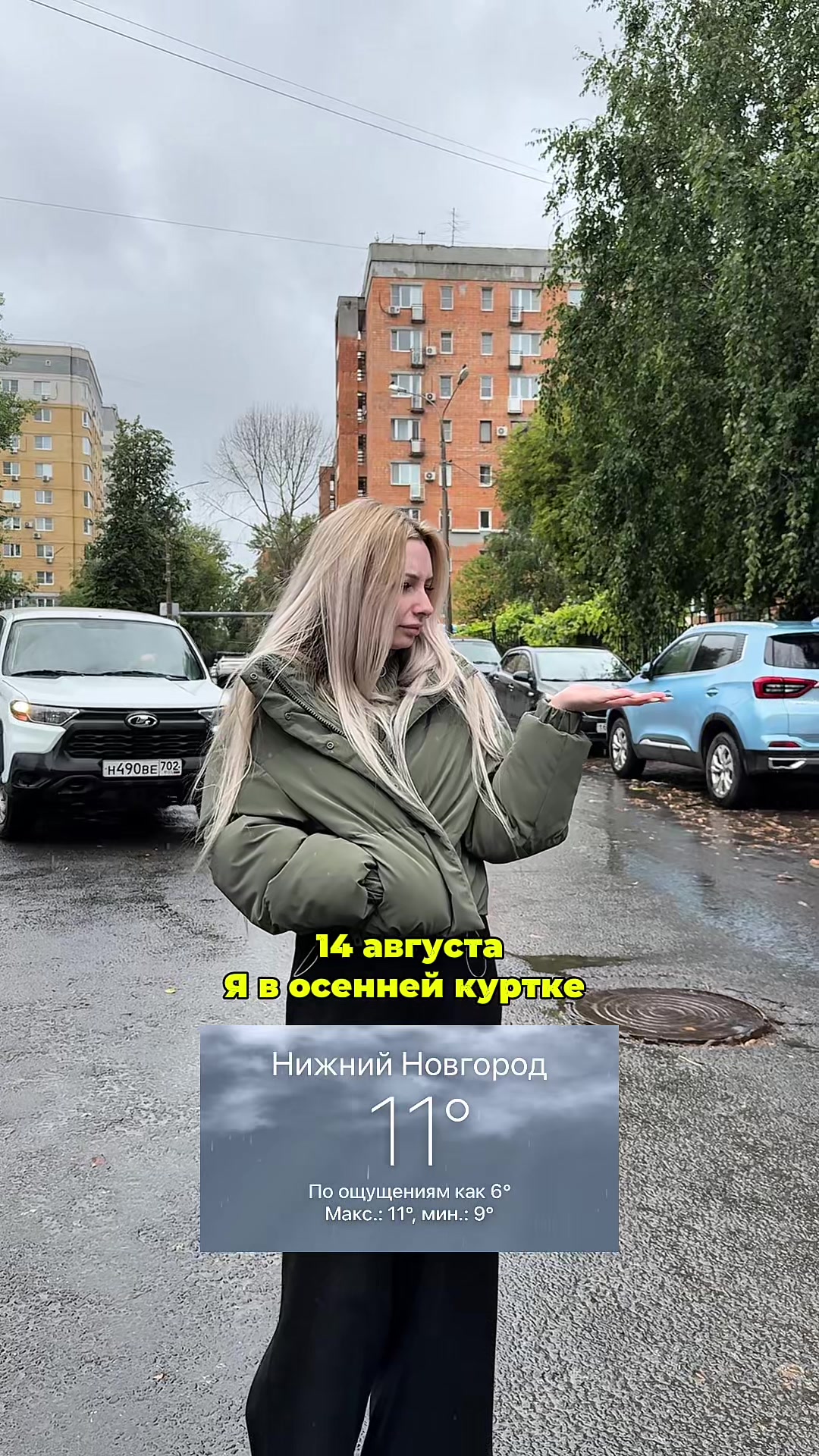 @Aлёнa