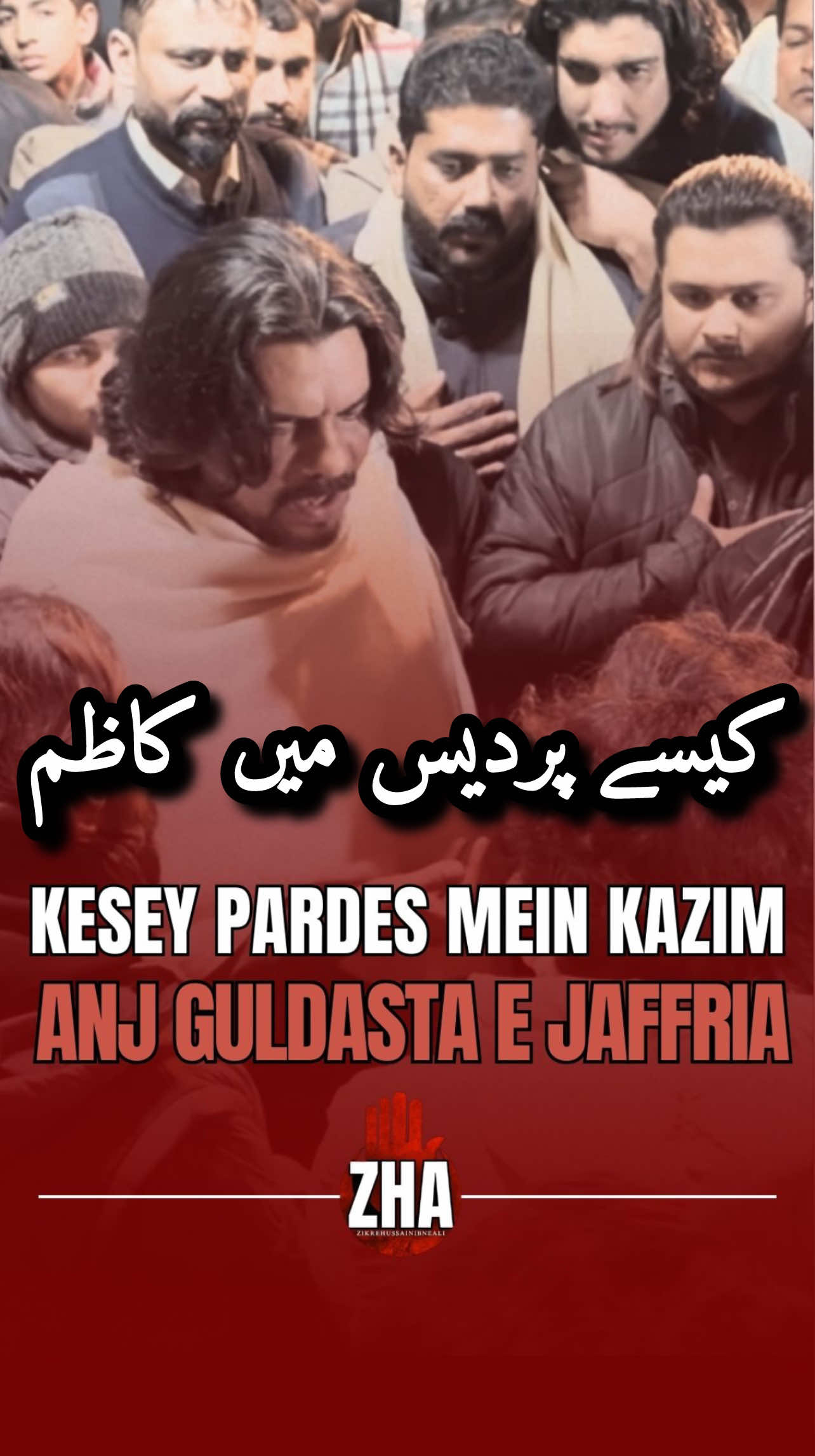 @Zikrehussainibneali