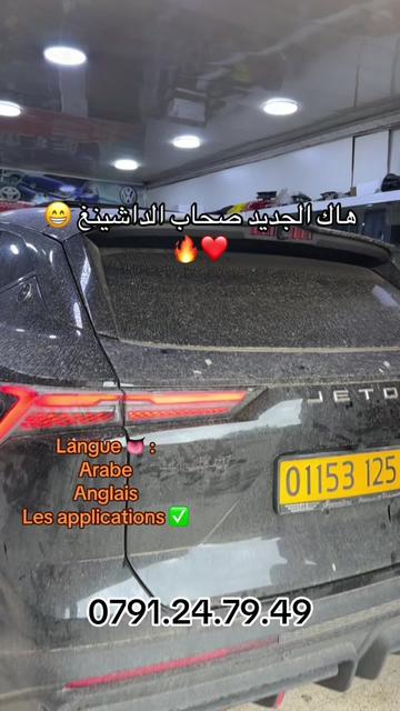 @Carmaxdz 🇩🇿
