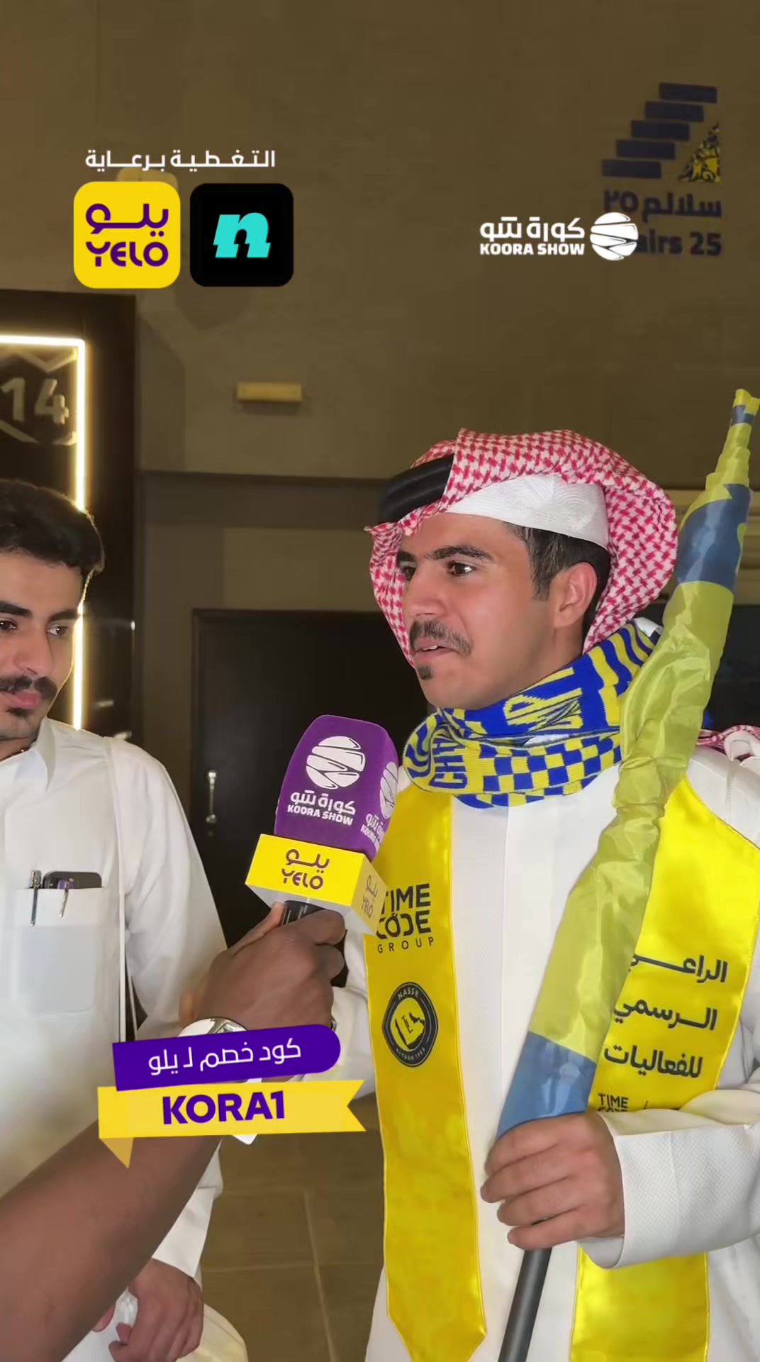 @KOORA SHOW | كورة شو