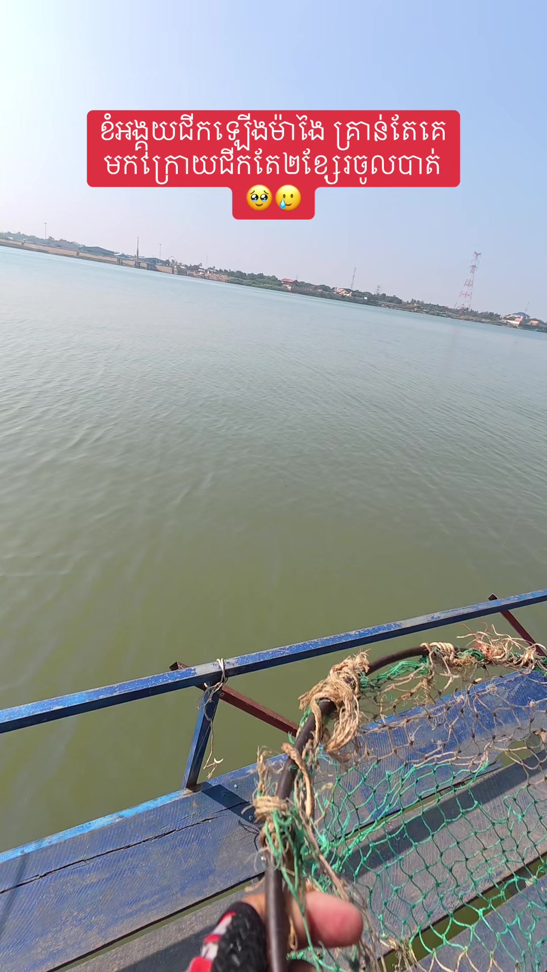 @Dara Fishing(KH)