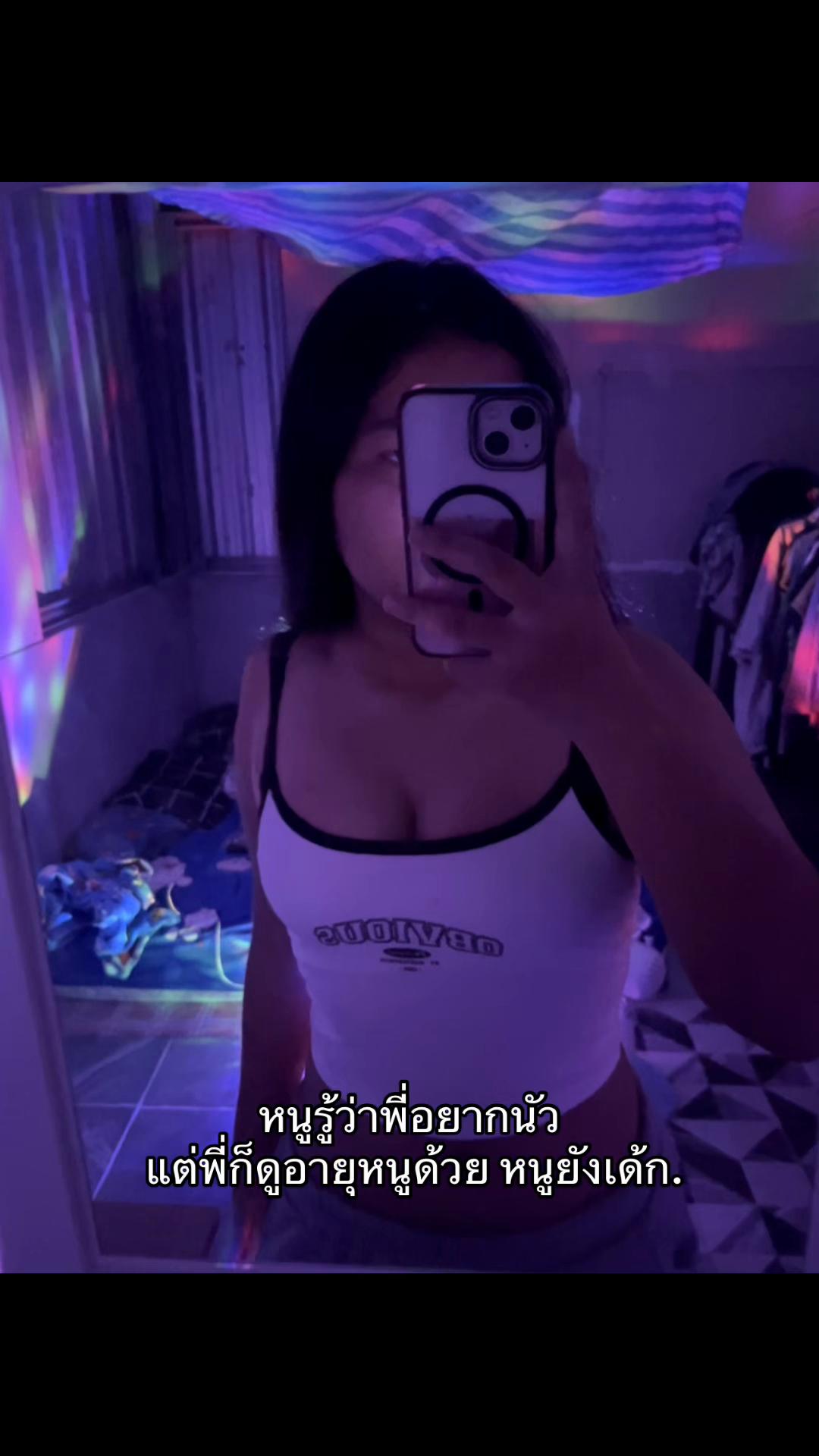 @น้อลปุ๊ก888