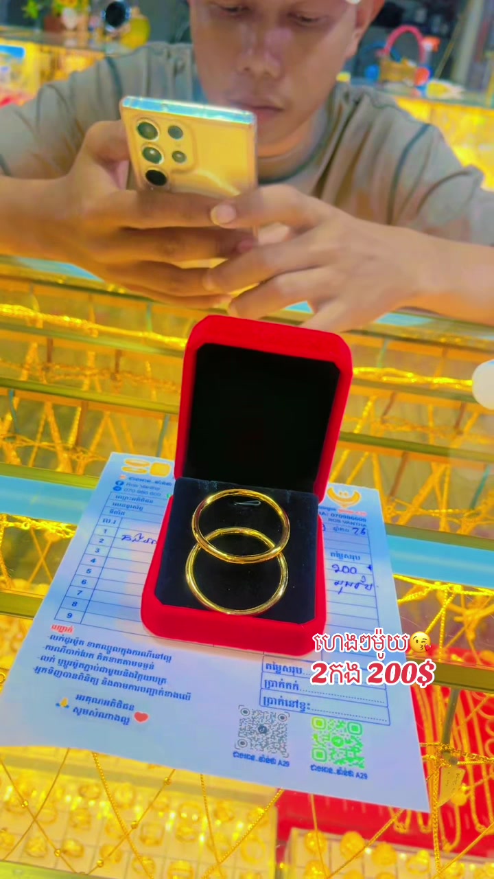 @ជាងអាន~វ៉ាន់ថា A29💍