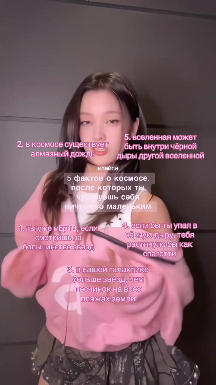 @клейси