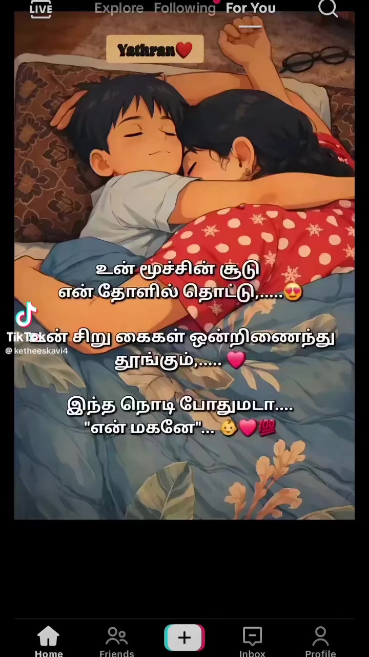 @❤🌹🇦🇺 sujan ❤சுஜன்❤🇦🇺