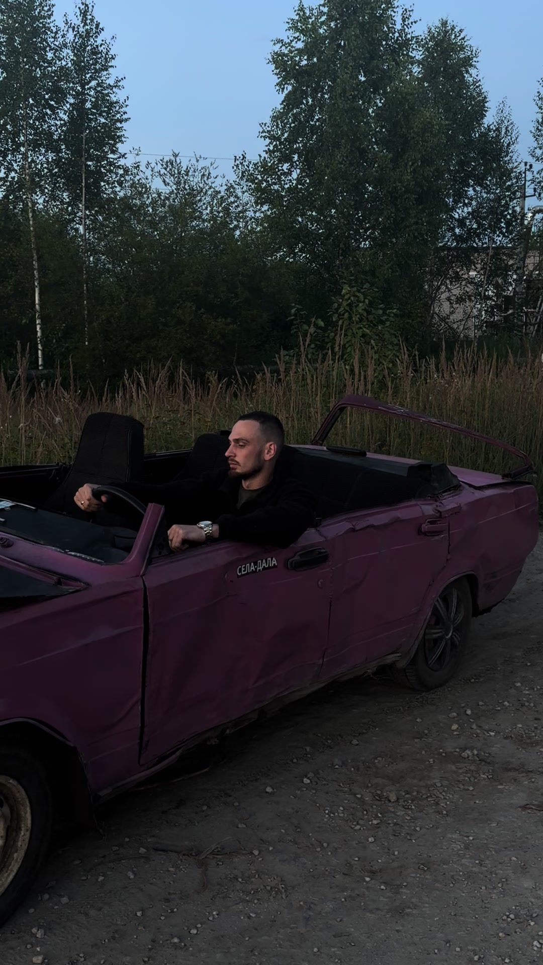 @Андрей «Папирус»