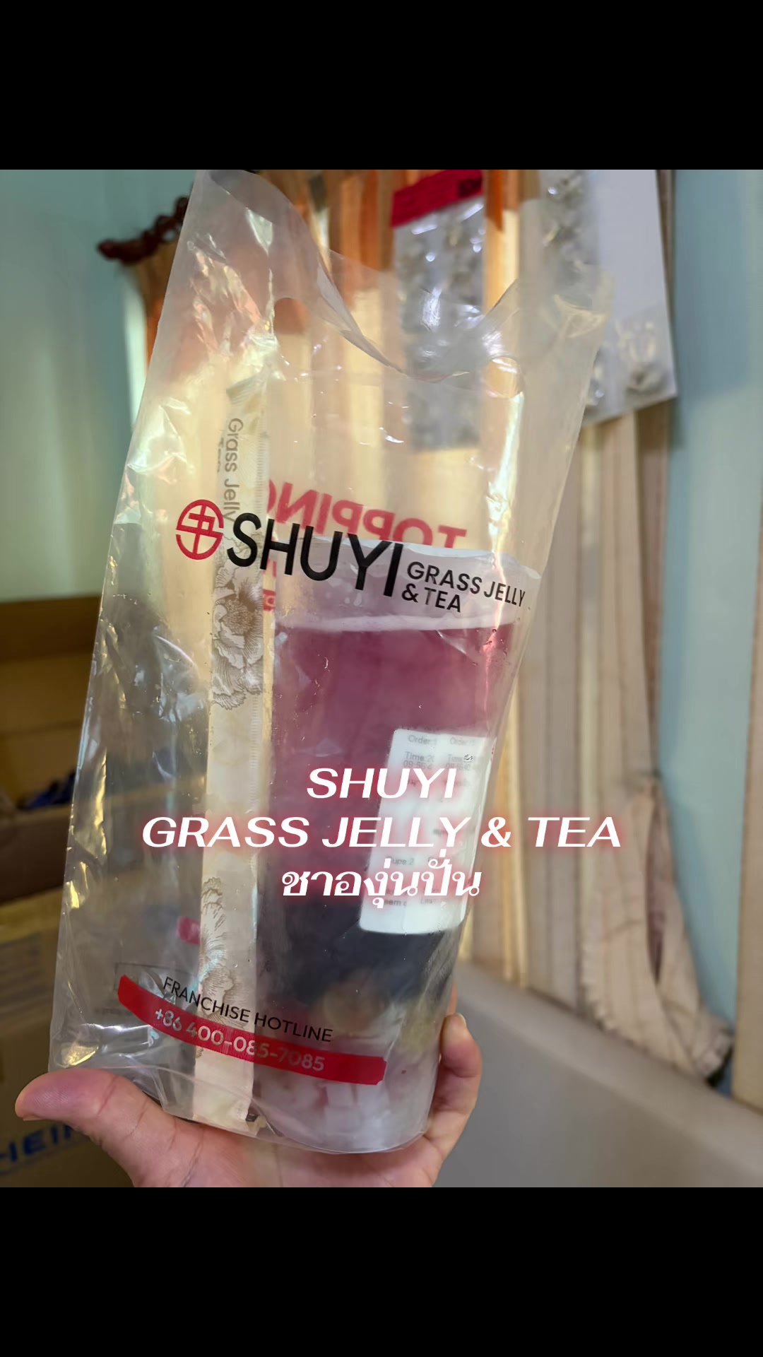 @ใช้ดีบอกต่อByแม่แอน