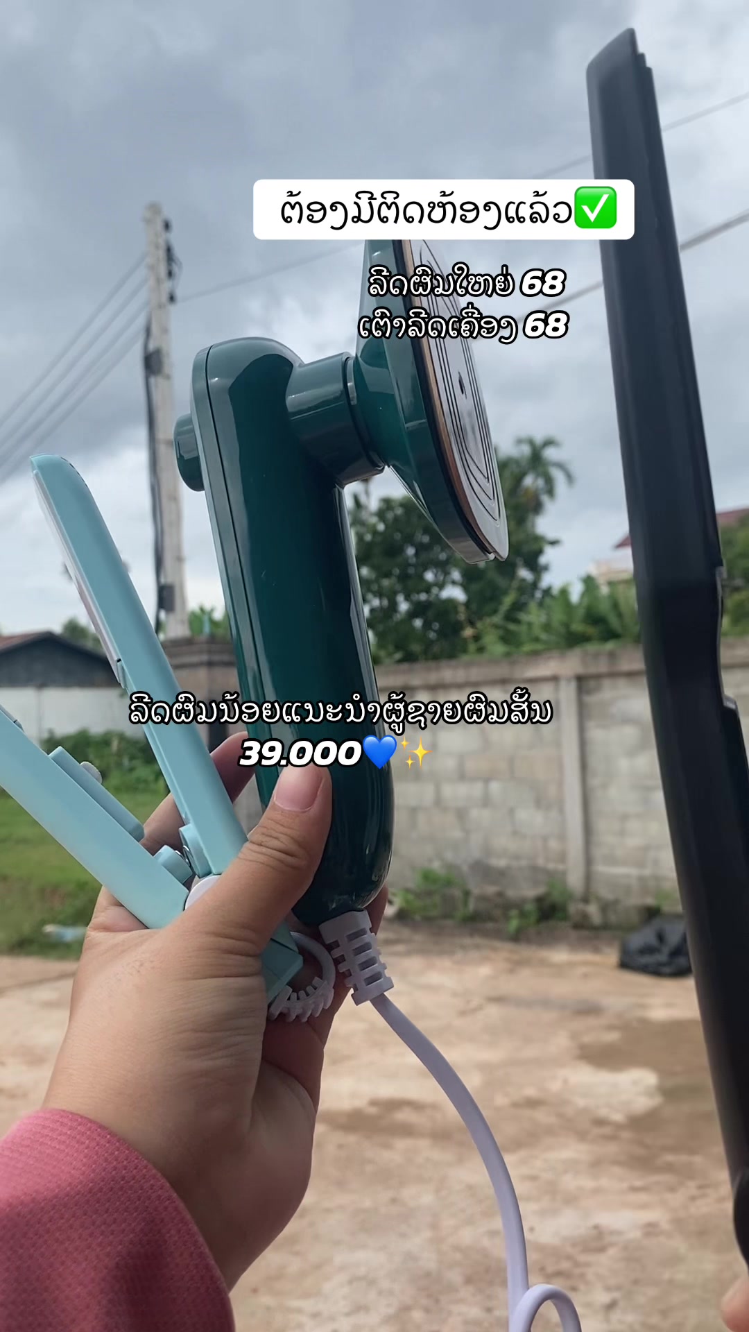 @🦋 Noy Phoukham 🦋ແວ່ນຕາກັນແສງ