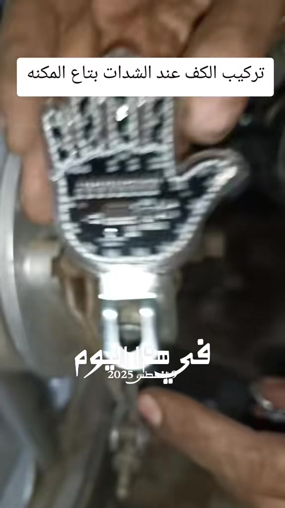 @محمود جمصه
