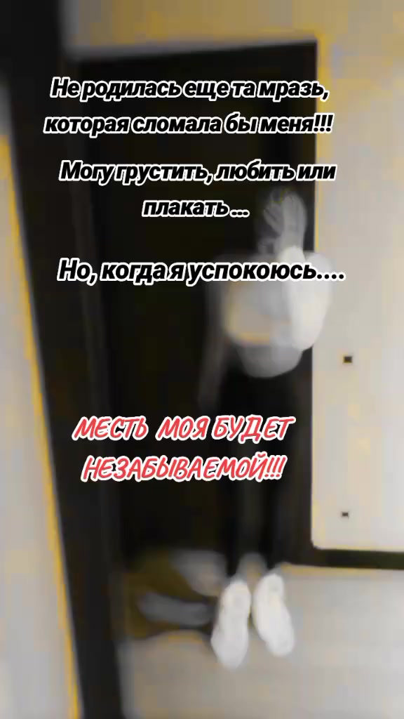 @🤪Де_Во4ka_c хАраКте_ром🤪