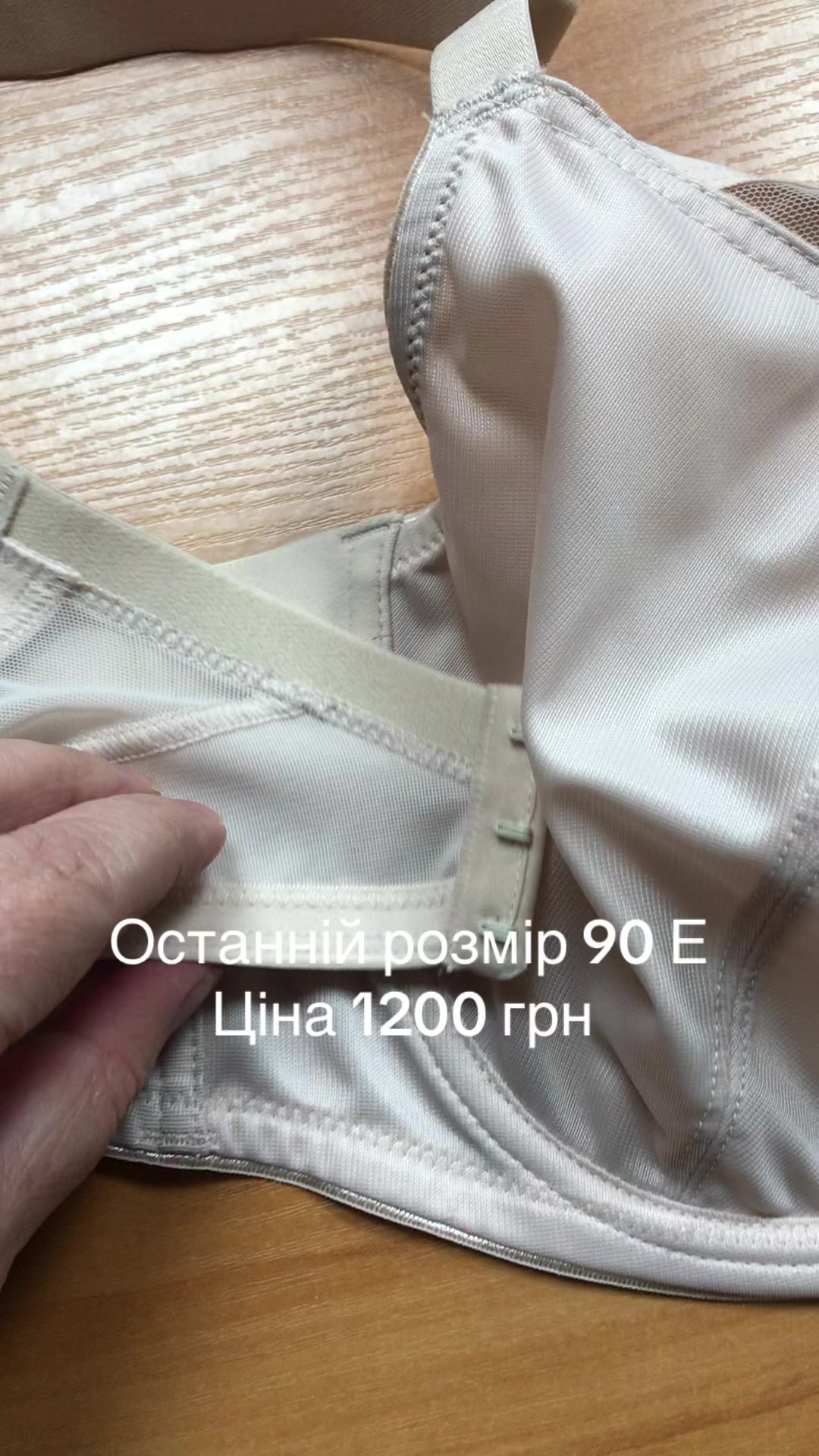@Жіноча білизна &laquo;Лілія&raquo;