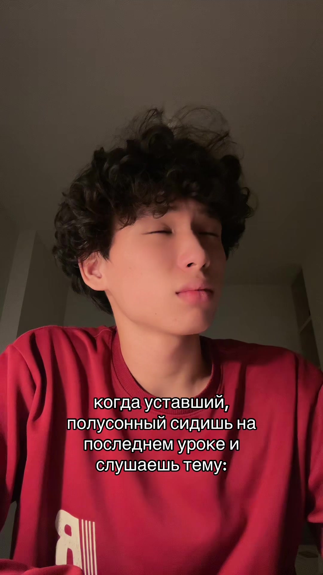 @социофоб
