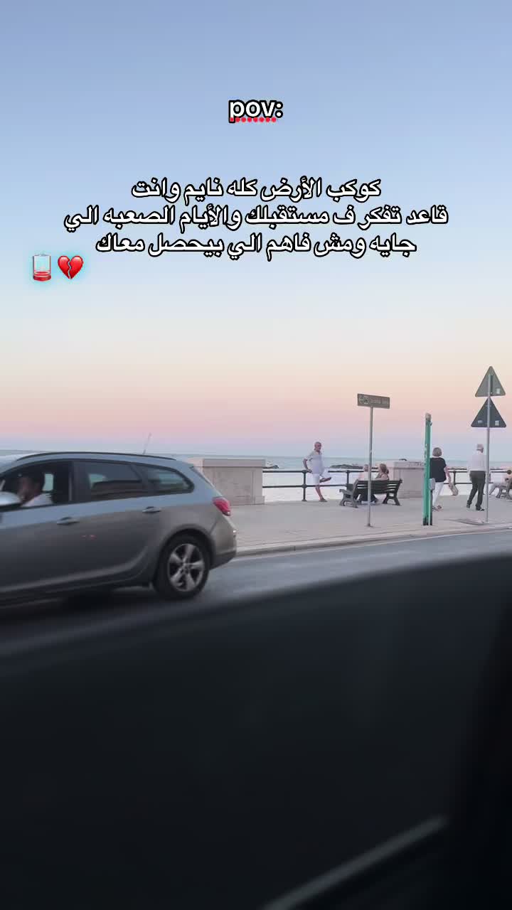 @حود7ا الأوربي ❤️🩹