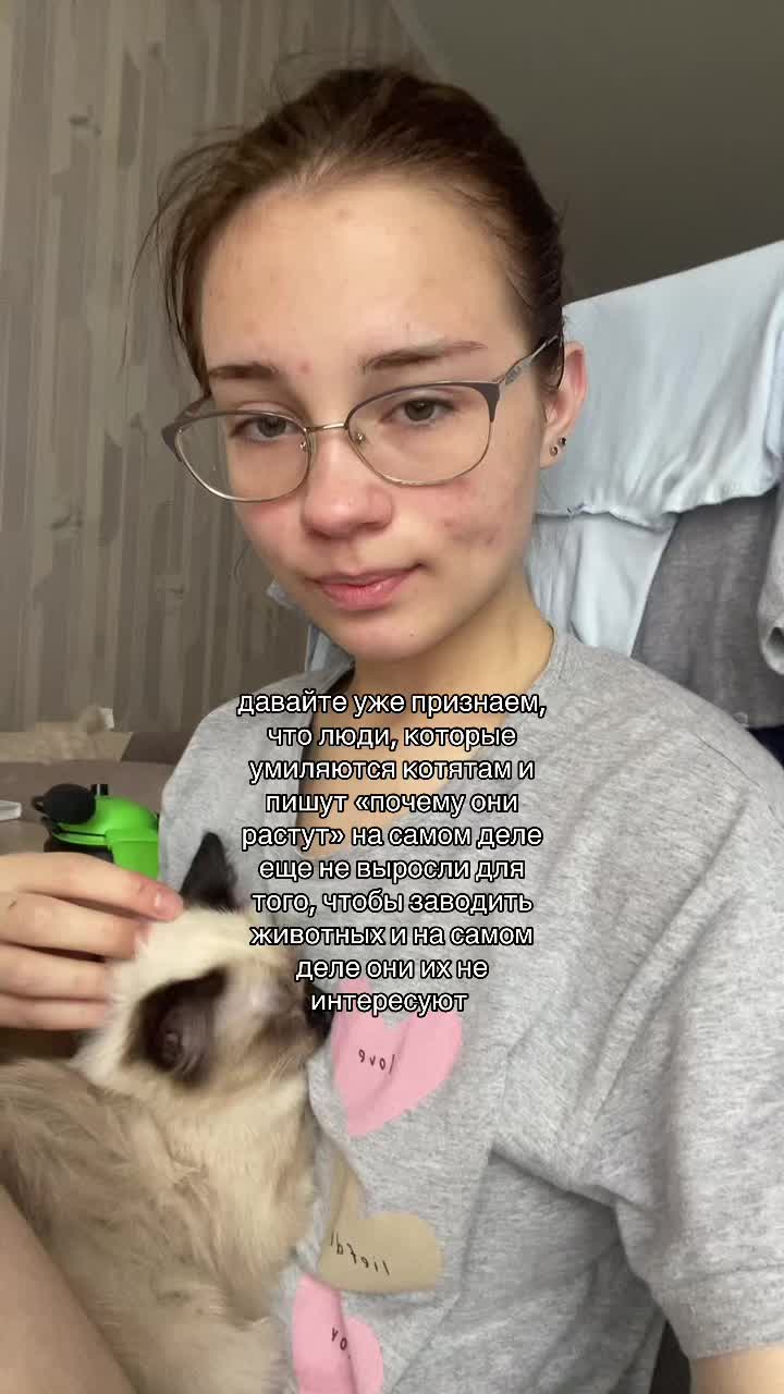 @черёнка@