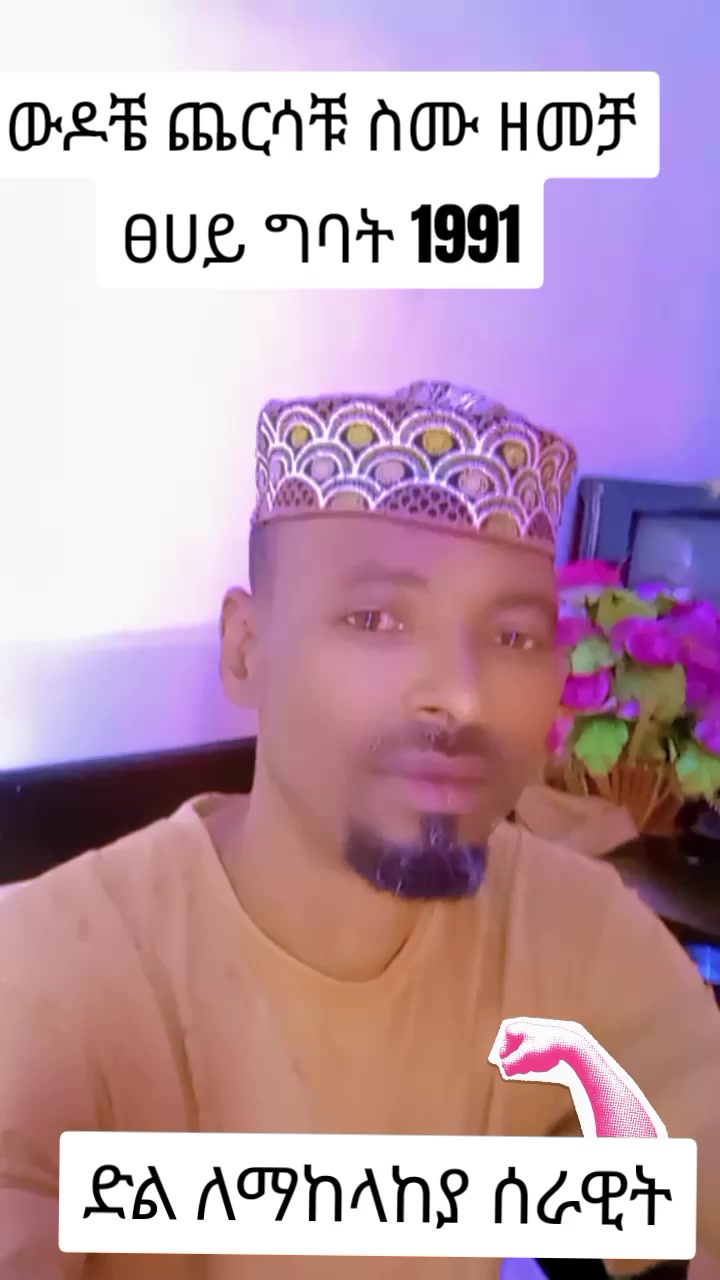 @እውነት ☪️ትቀጥናለች☪️ እንጂ ☪️አትሞትም❤