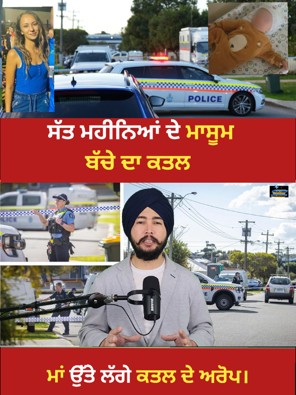@punjabi media Australia