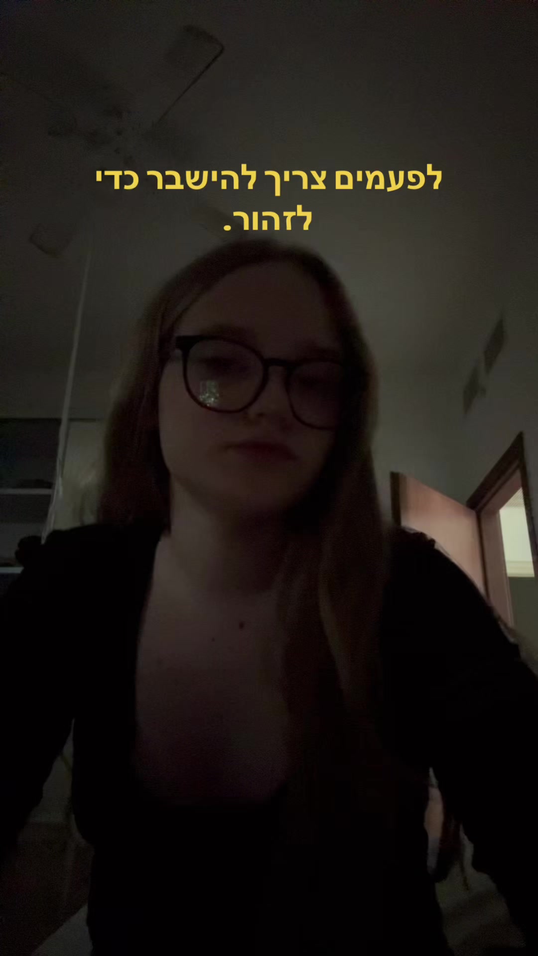 @עמית שווגר||AMIT SWAGER