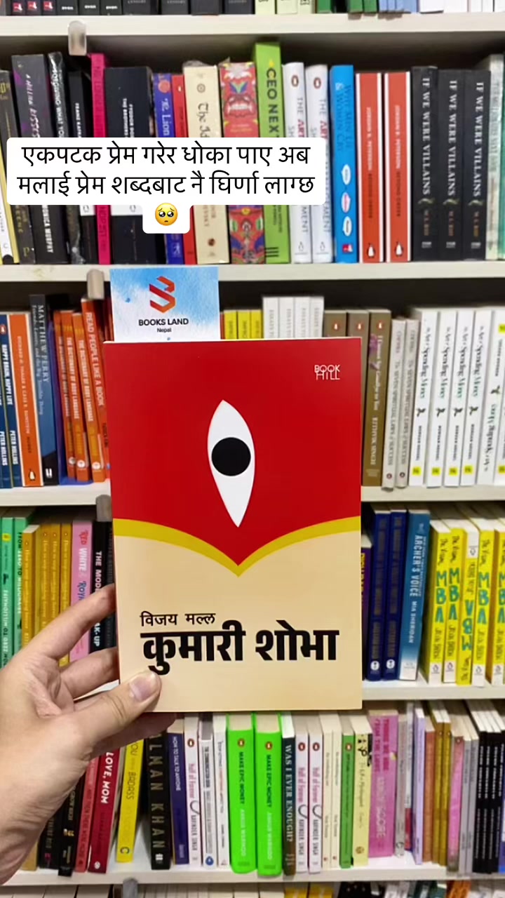 @Bookslandnepal